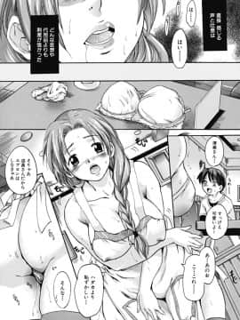 [中山哲学] たぷラブ_tapu_154