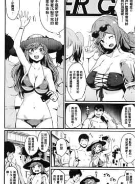 [風的工房][きづかかずき] サカリまつり 發情的學園祭_179