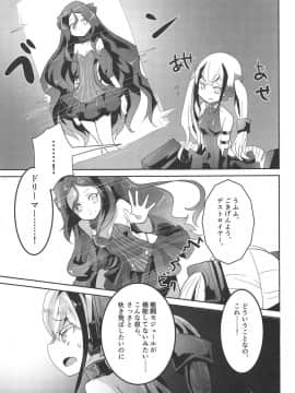 (サンクリ2019 Summer) [ヘルメス書房 (よどり)] Miserable Dolls (少女前線)_04