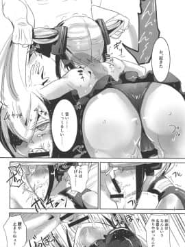 (サンクリ2019 Summer) [ヘルメス書房 (よどり)] Miserable Dolls (少女前線)_13