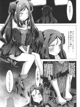 (サンクリ2019 Summer) [ヘルメス書房 (よどり)] Miserable Dolls (少女前線)_22