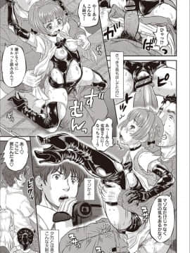 [マイノリティ] 今日はNTR曜日_024