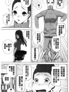 [風的工房][志乃武丹英] 義妹の危険な安全日 義妹的危險的安全日_011