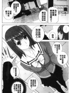 [風的工房][志乃武丹英] 義妹の危険な安全日 義妹的危險的安全日_070