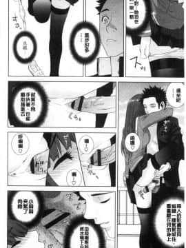 [風的工房][志乃武丹英] 義妹の危険な安全日 義妹的危險的安全日_080