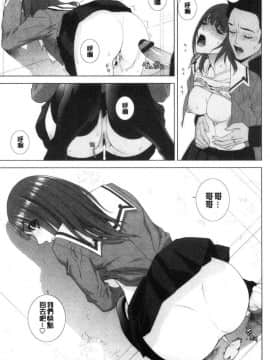 [風的工房][志乃武丹英] 義妹の危険な安全日 義妹的危險的安全日_087