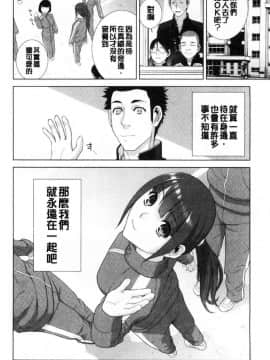 [風的工房][志乃武丹英] 義妹の危険な安全日 義妹的危險的安全日_088