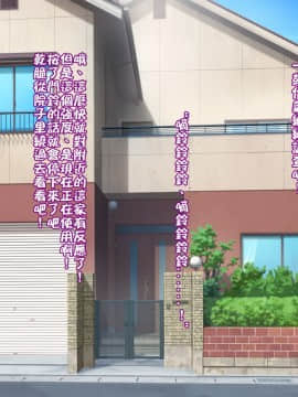 (同人CG汉化) [あまい惑星] アダルトグッズ探知機～街の淫乱女をリサーチせよ～_018