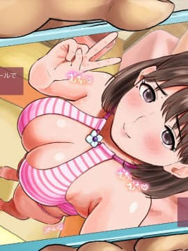 (同人CG集) [サークルめでをい] 寝取られネネさん その1 ～最愛の彼女に忍び寄る変態中年エロオヤジの魔手～ (ラブプラス)_016_NTR1NN0015