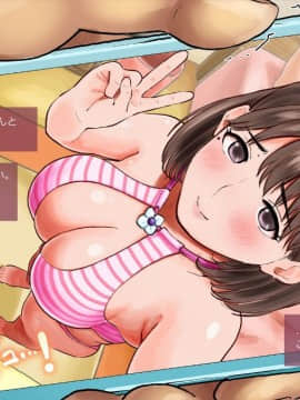 (同人CG集) [サークルめでをい] 寝取られネネさん その1 ～最愛の彼女に忍び寄る変態中年エロオヤジの魔手～ (ラブプラス)_017_NTR1NN0016