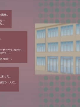 (同人CG集) [サークルめでをい] 寝取られネネさん その1 ～最愛の彼女に忍び寄る変態中年エロオヤジの魔手～ (ラブプラス)_541_NN1NO001