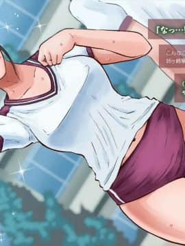 (同人CG集) [サークルめでをい] 寝取られネネさん その1 ～最愛の彼女に忍び寄る変態中年エロオヤジの魔手～ (ラブプラス)_544_NN1NO004