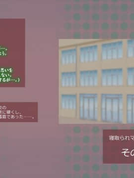 (同人CG集) [サークルめでをい] 寝取られネネさん その1 ～最愛の彼女に忍び寄る変態中年エロオヤジの魔手～ (ラブプラス)_545_NN1NO005