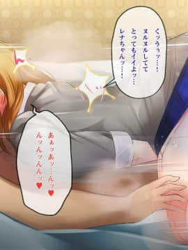 Smapho De Kantan! Seifuku Gyaru Tanetsuke SNS_035