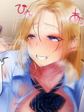 Smapho De Kantan! Seifuku Gyaru Tanetsuke SNS_173