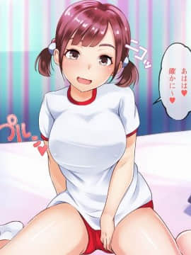 Smapho De Kantan! Seifuku Gyaru Tanetsuke SNS_183