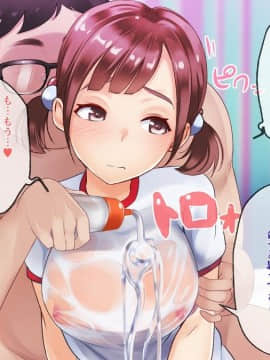Smapho De Kantan! Seifuku Gyaru Tanetsuke SNS_184