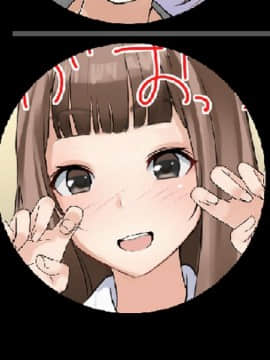 Smapho De Kantan! Seifuku Gyaru Tanetsuke SNS_223