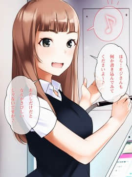 Smapho De Kantan! Seifuku Gyaru Tanetsuke SNS_224
