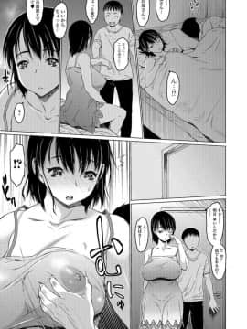 [ゼロの者] マイママ_19