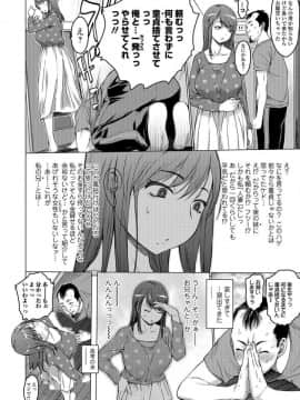 [ゼロの者] 枯れのなか_02