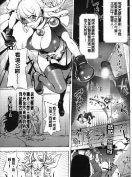 [蒟吉人] ねとられ乳ヒロイン [無修正]_050_A01_50