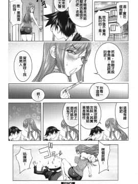 [蒟吉人] ねとられ乳ヒロイン [無修正]_180_A01_179