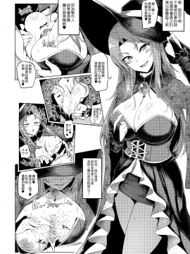 Vs. Sarina_16