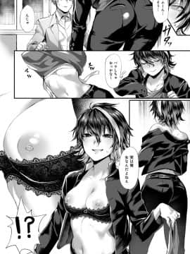 (成年コミック) [雑誌] COMIC アンスリウム 2019年7月号 [DL版]_161