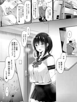 (成年コミック) [雑誌] COMIC アンスリウム 2019年7月号 [DL版]_337
