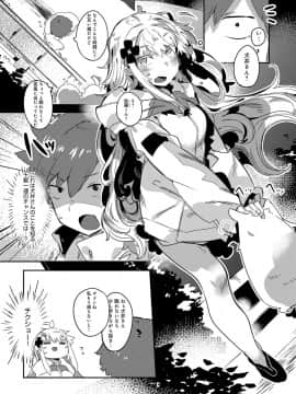 (成年コミック) [雑誌] COMIC アンスリウム 2019年7月号 [DL版]_367