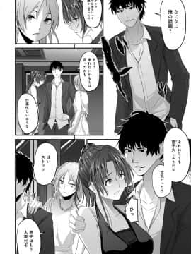 (成年コミック) [雑誌] COMIC アンスリウム 2019年7月号 [DL版]_433