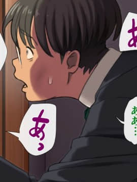 (同人CG集) [サルノコシカケ (がるがんちゅー)] 若妻の崩落_224