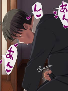 (同人CG集) [サルノコシカケ (がるがんちゅー)] 若妻の崩落_248