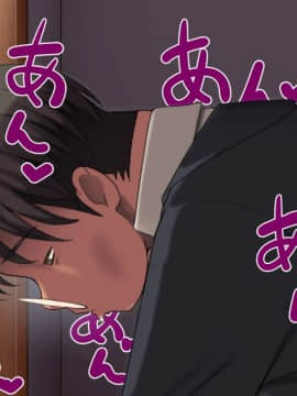 (同人CG集) [サルノコシカケ (がるがんちゅー)] 若妻の崩落_253