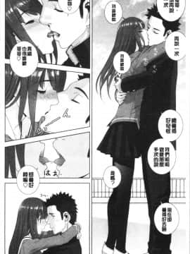 [4K漢化組][志乃武丹英] 義妹の危険な安全日_075