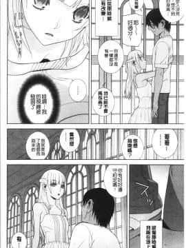 [4K漢化組][志乃武丹英] 義妹の危険な安全日_177
