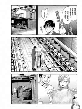 我的癡女前妻—女社長篇_117