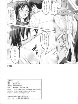 Makoto To Training!_34