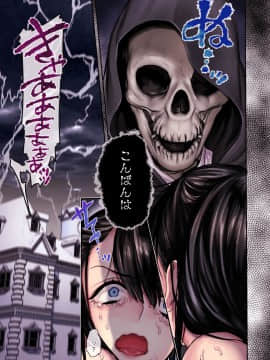 (同人CG集) [ヨールキ・パールキ (露々々木もげら)] 婿殿は地縛霊_CP1_P017