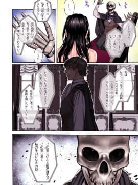 (同人CG集) [ヨールキ・パールキ (露々々木もげら)] 婿殿は地縛霊_CP1_P020