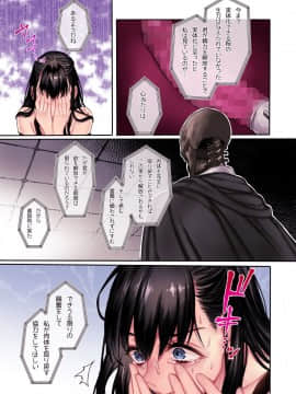 (同人CG集) [ヨールキ・パールキ (露々々木もげら)] 婿殿は地縛霊_CP1_P021