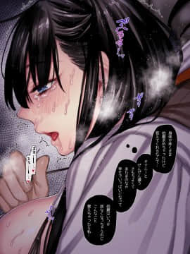 (同人CG集) [ヨールキ・パールキ (露々々木もげら)] 婿殿は地縛霊_CP3_P040