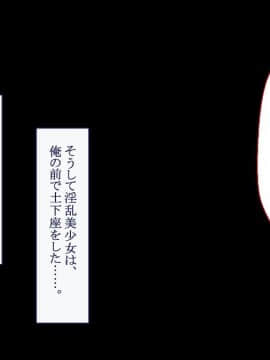 (同人CG集) [台風日和] 孕ませ放題ハーレム世界 女子全員が発情期MAXなのに勃起できる男が俺一人しかいなかったら_0017_01_16