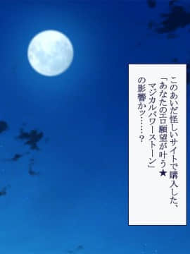 (同人CG集) [台風日和] 孕ませ放題ハーレム世界 女子全員が発情期MAXなのに勃起できる男が俺一人しかいなかったら_0023_02_06