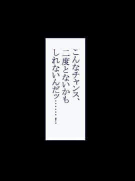 (同人CG集) [台風日和] 孕ませ放題ハーレム世界 女子全員が発情期MAXなのに勃起できる男が俺一人しかいなかったら_0025_02_08