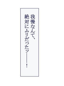 (同人CG集) [台風日和] 孕ませ放題ハーレム世界 女子全員が発情期MAXなのに勃起できる男が俺一人しかいなかったら_0036_03_05