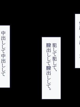 (同人CG集) [台風日和] 孕ませ放題ハーレム世界 女子全員が発情期MAXなのに勃起できる男が俺一人しかいなかったら_0046_03_15