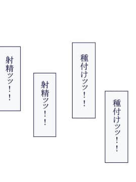 (同人CG集) [台風日和] 孕ませ放題ハーレム世界 女子全員が発情期MAXなのに勃起できる男が俺一人しかいなかったら_0047_03_16