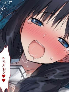 (同人CG集) [台風日和] 孕ませ放題ハーレム世界 女子全員が発情期MAXなのに勃起できる男が俺一人しかいなかったら_0049_04_02